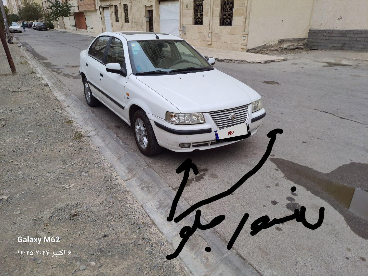 سمند LX EF7 دوگانه سوز - 1396