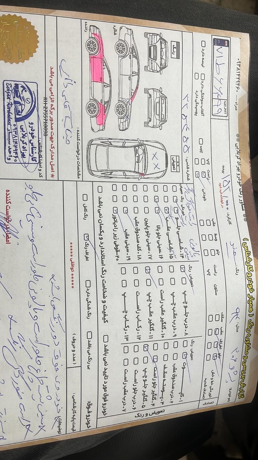 پژو 206 تیپ 5 - 1394