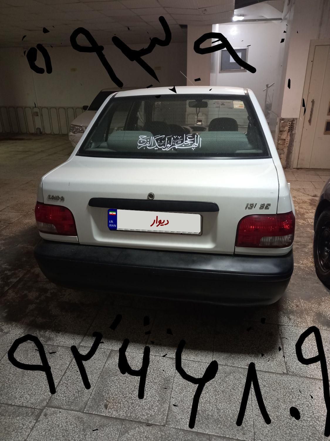 پراید 131 SE - 1396