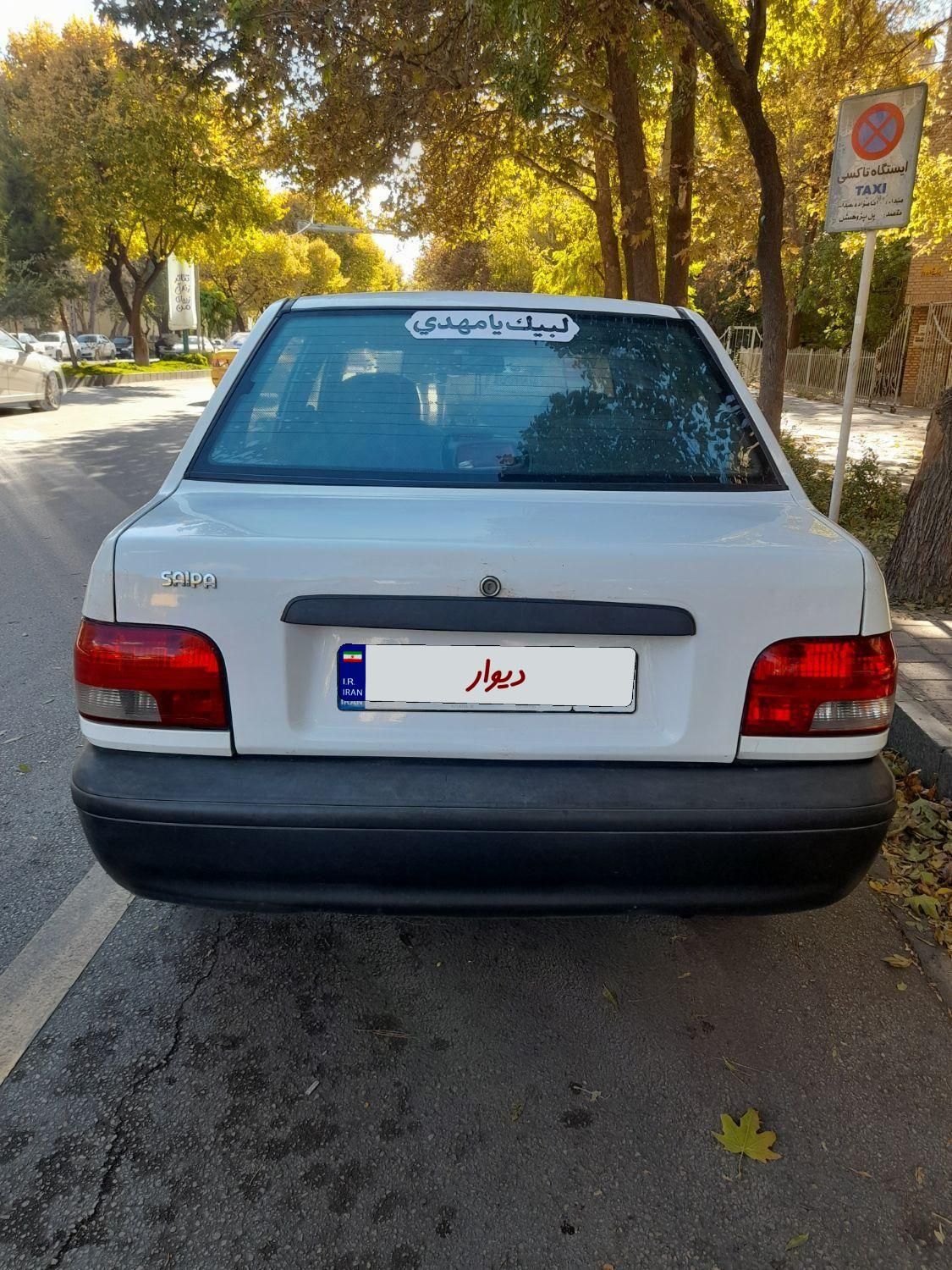 پراید 131 SE - 1392