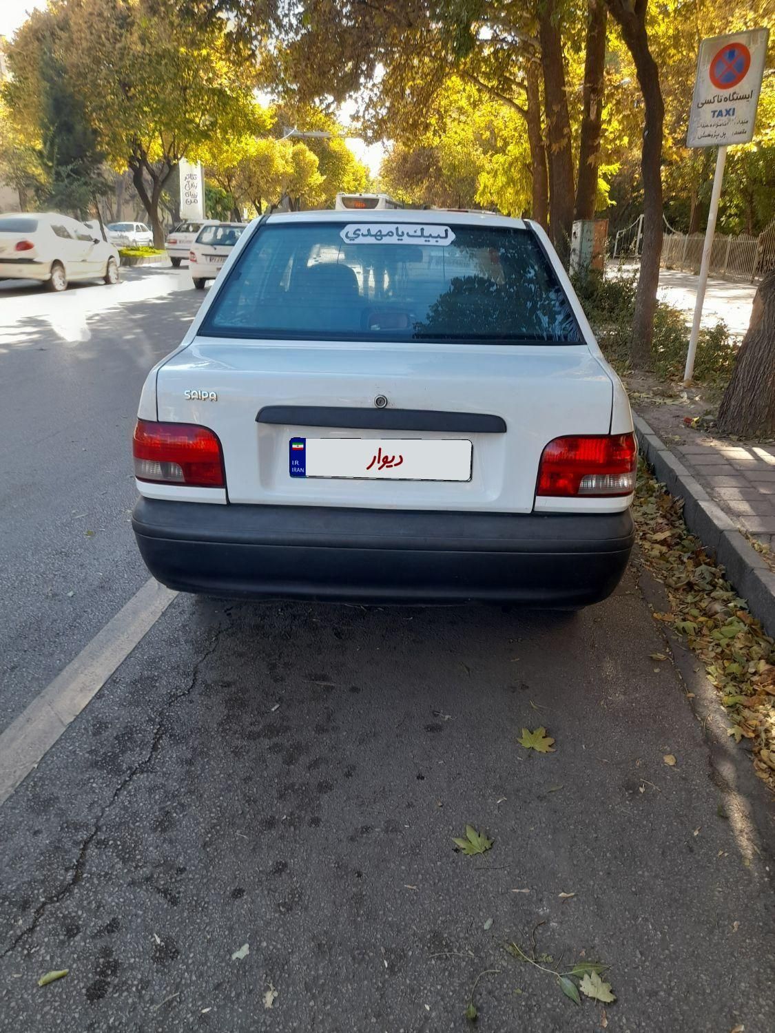 پراید 131 SE - 1392