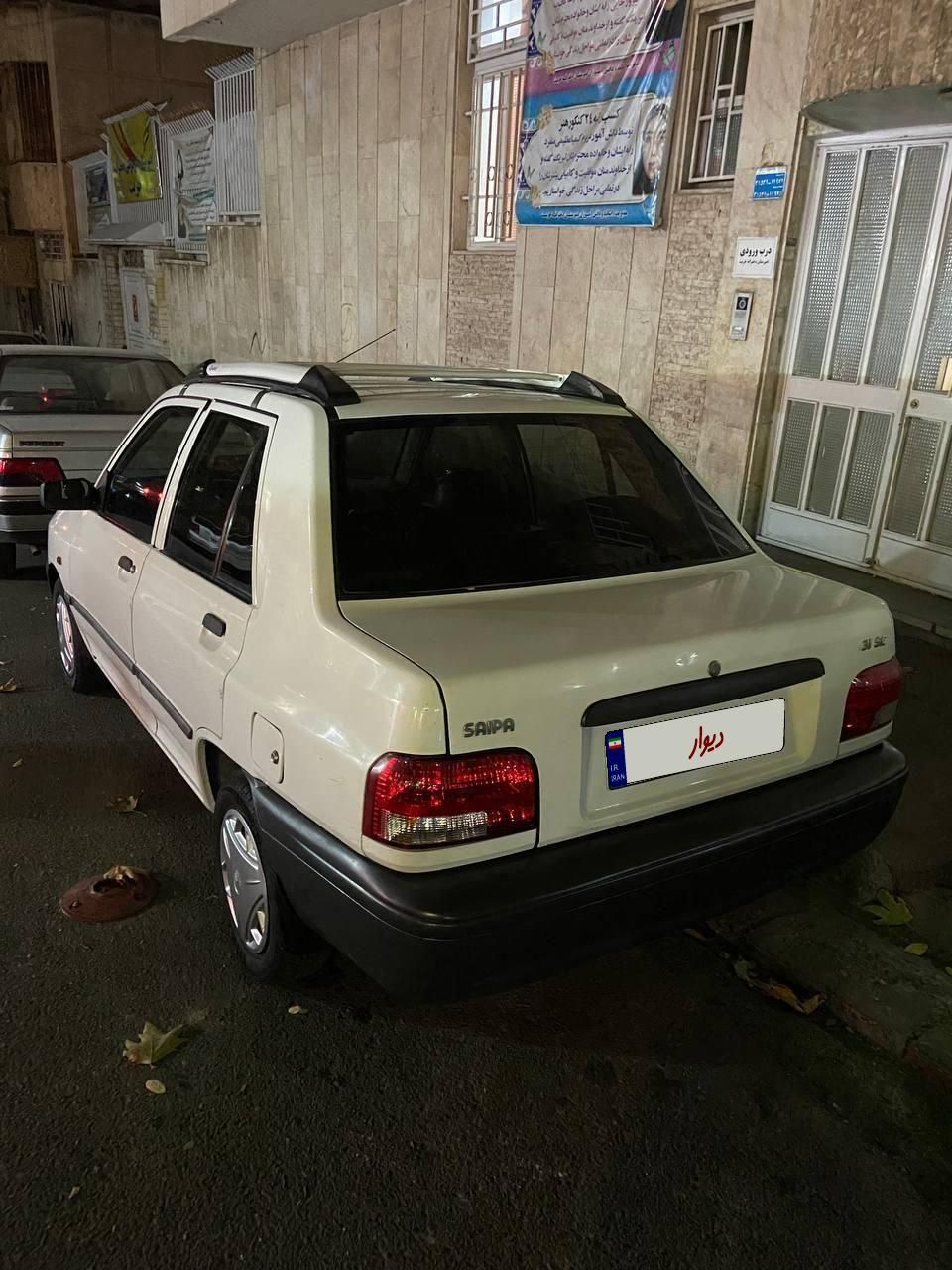 پراید 131 SE - 1395