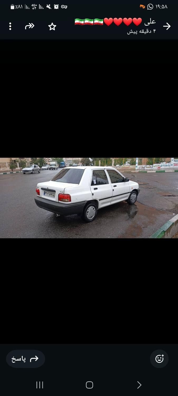 پراید 131 SX - 1396