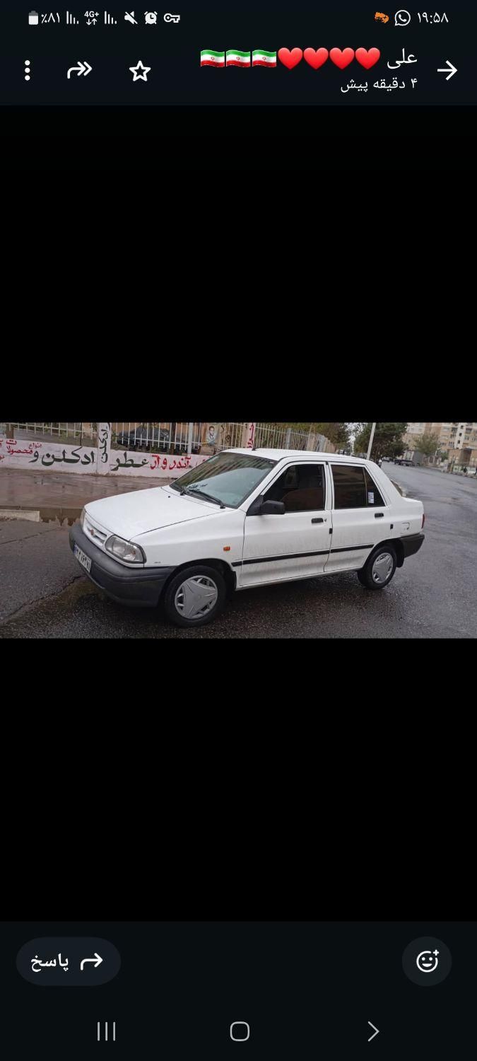 پراید 131 SX - 1396