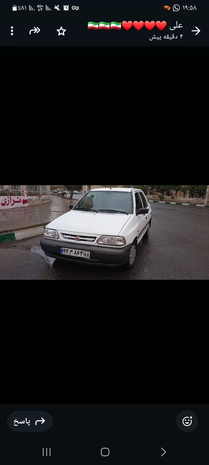 پراید 131 SX - 1396