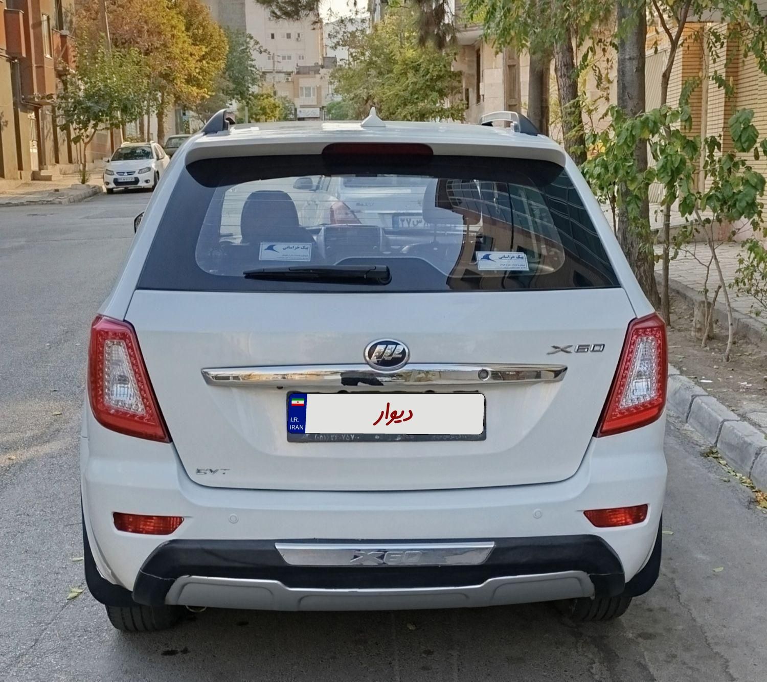 لیفان X60 اتوماتیک - 1395