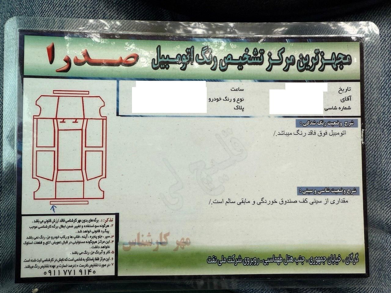 پژو 206 تیپ 2 - 1394