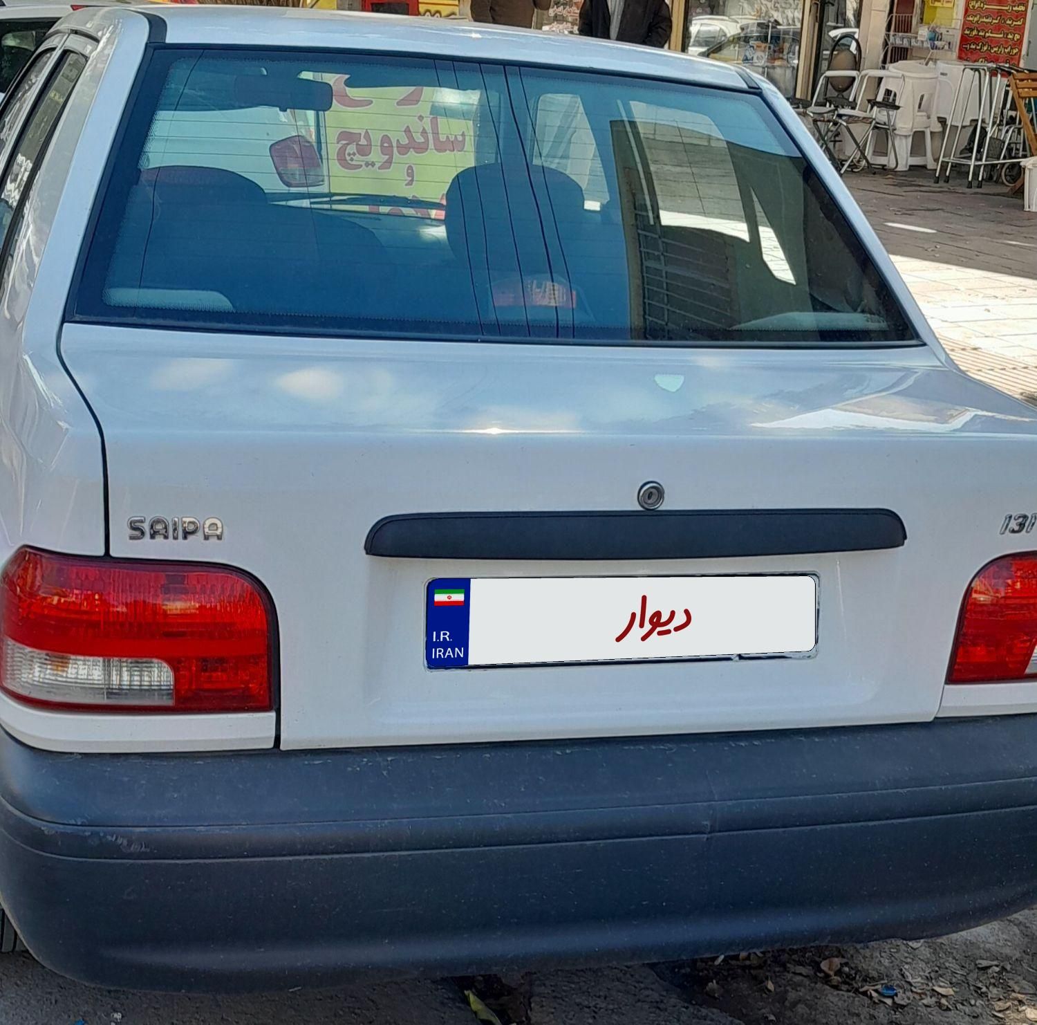 پراید 131 SE - 1397