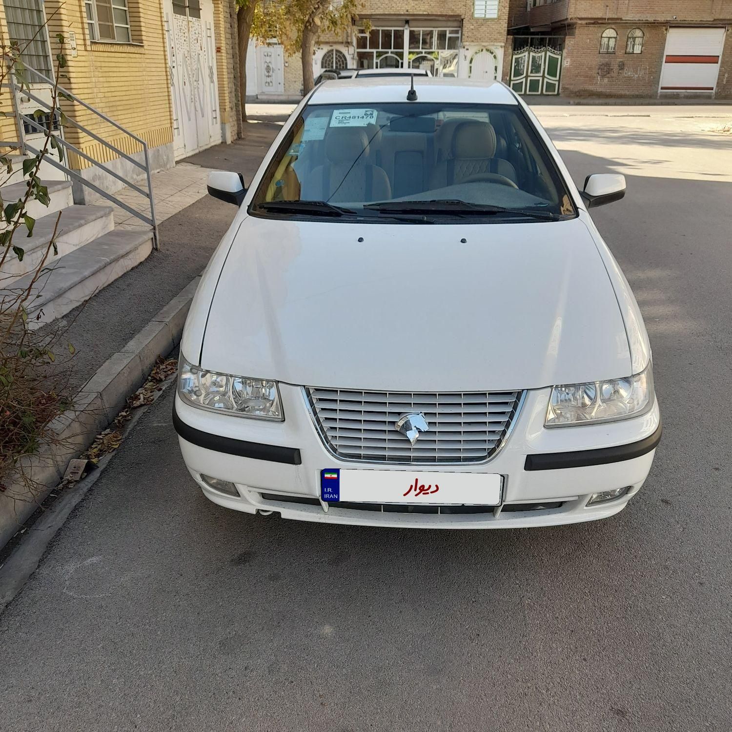 سمند LX EF7 دوگانه سوز - 1397