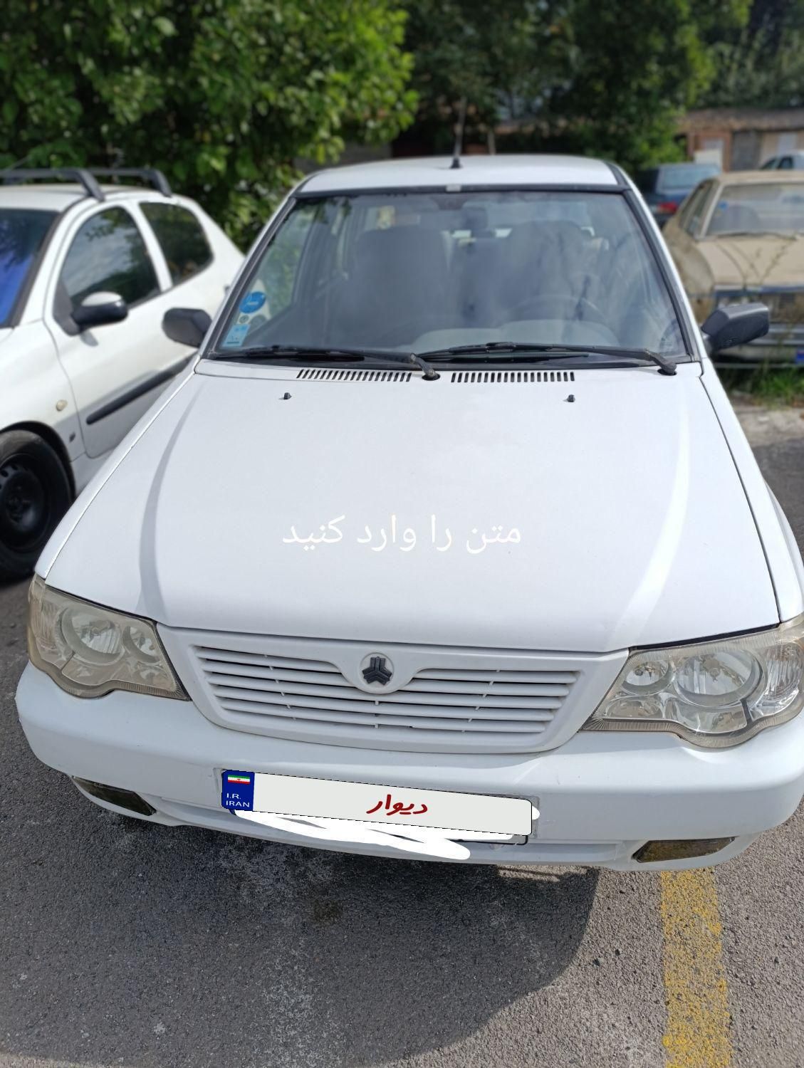 پراید 132 SL - 1390