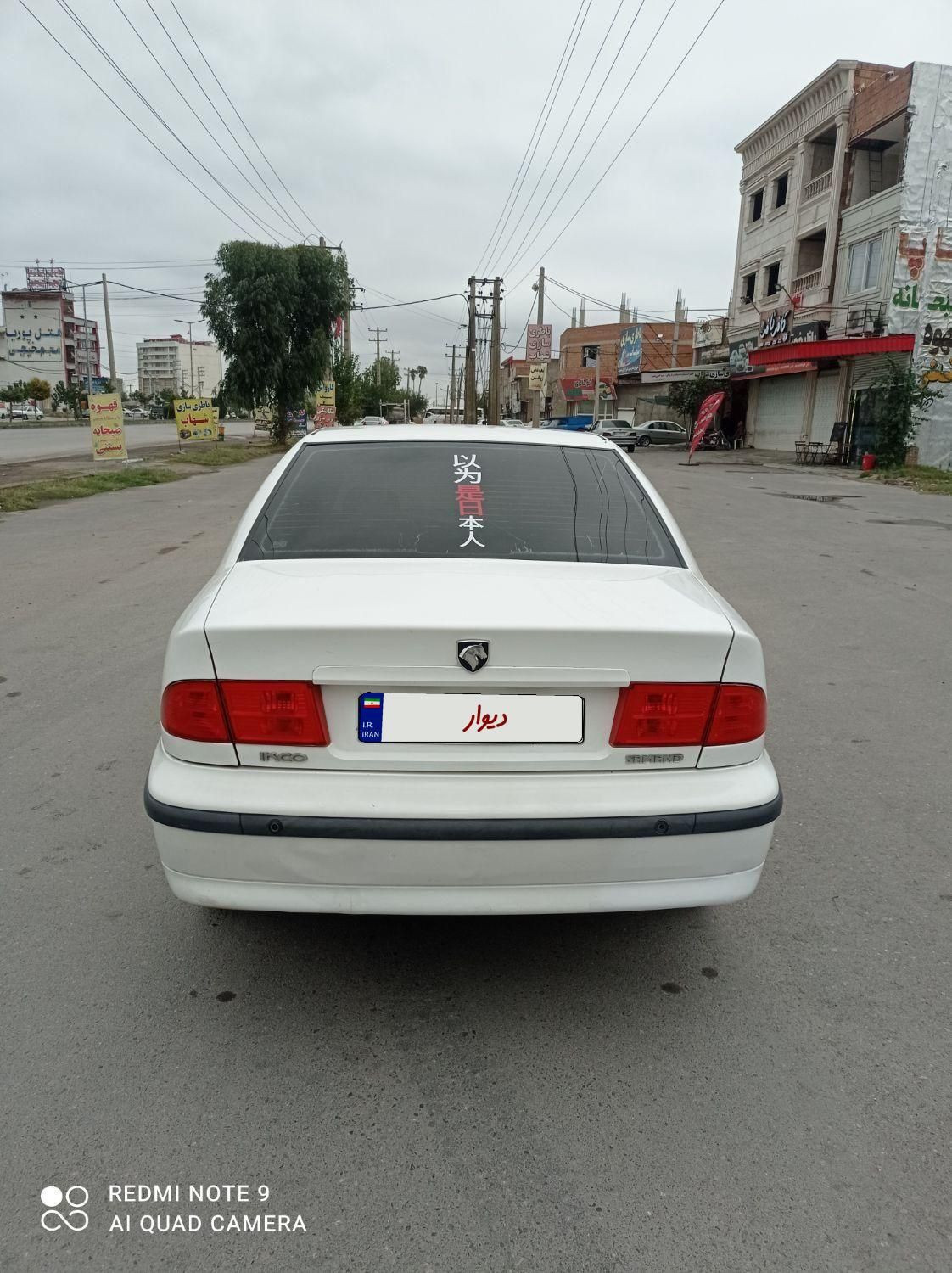 سمند LX XU7 - 1395