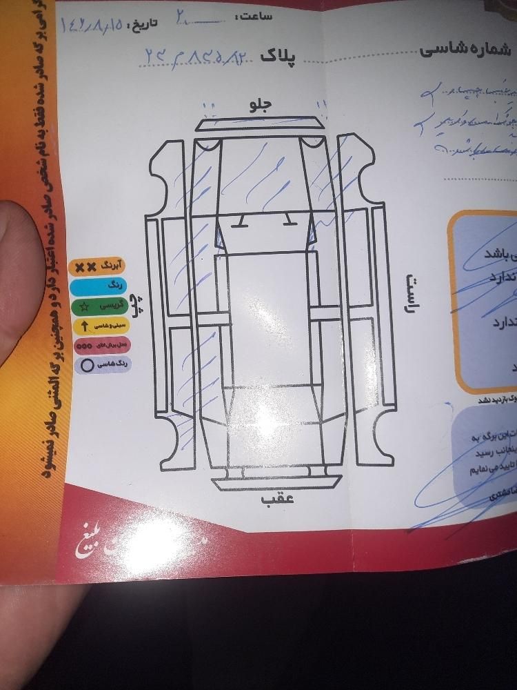 پراید 131 SE - 1396