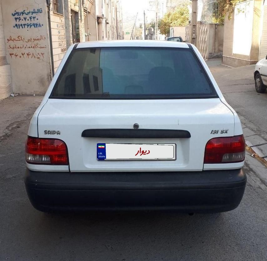 پراید 131 SX - 1390