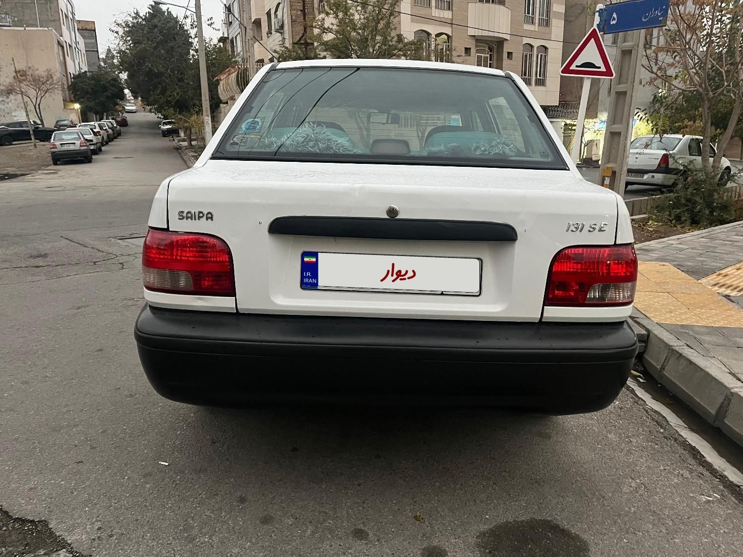 پراید 131 SE - 1392