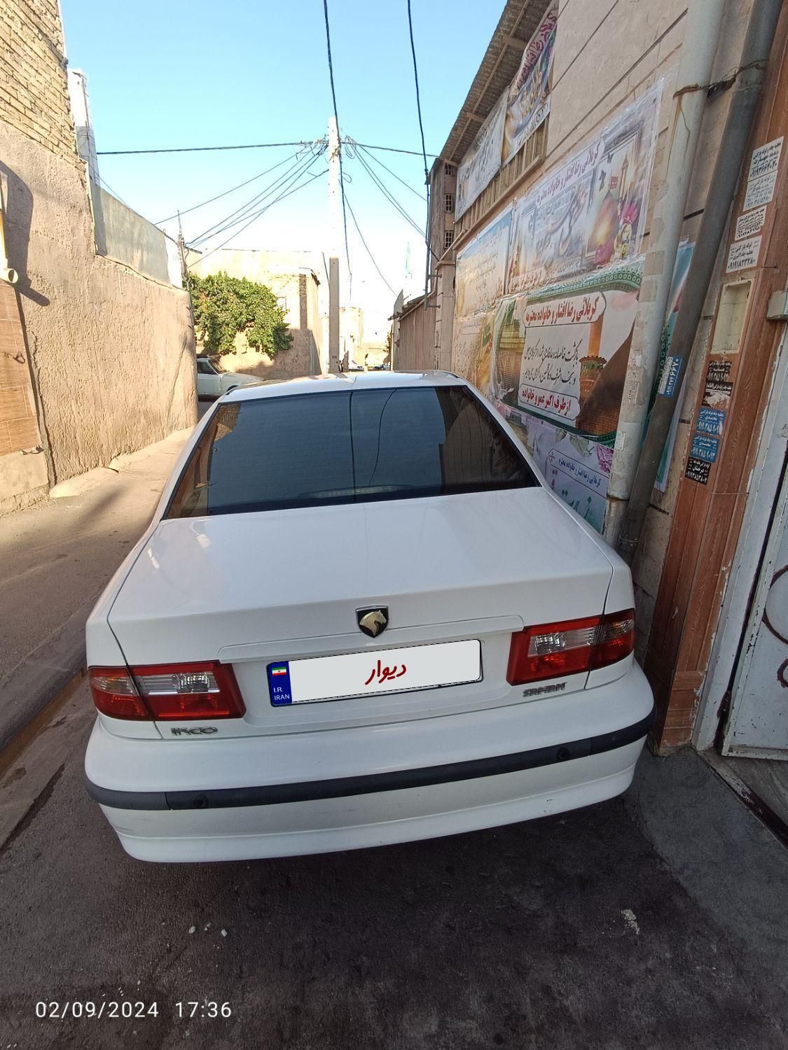 سمند LX XU7 - 1393