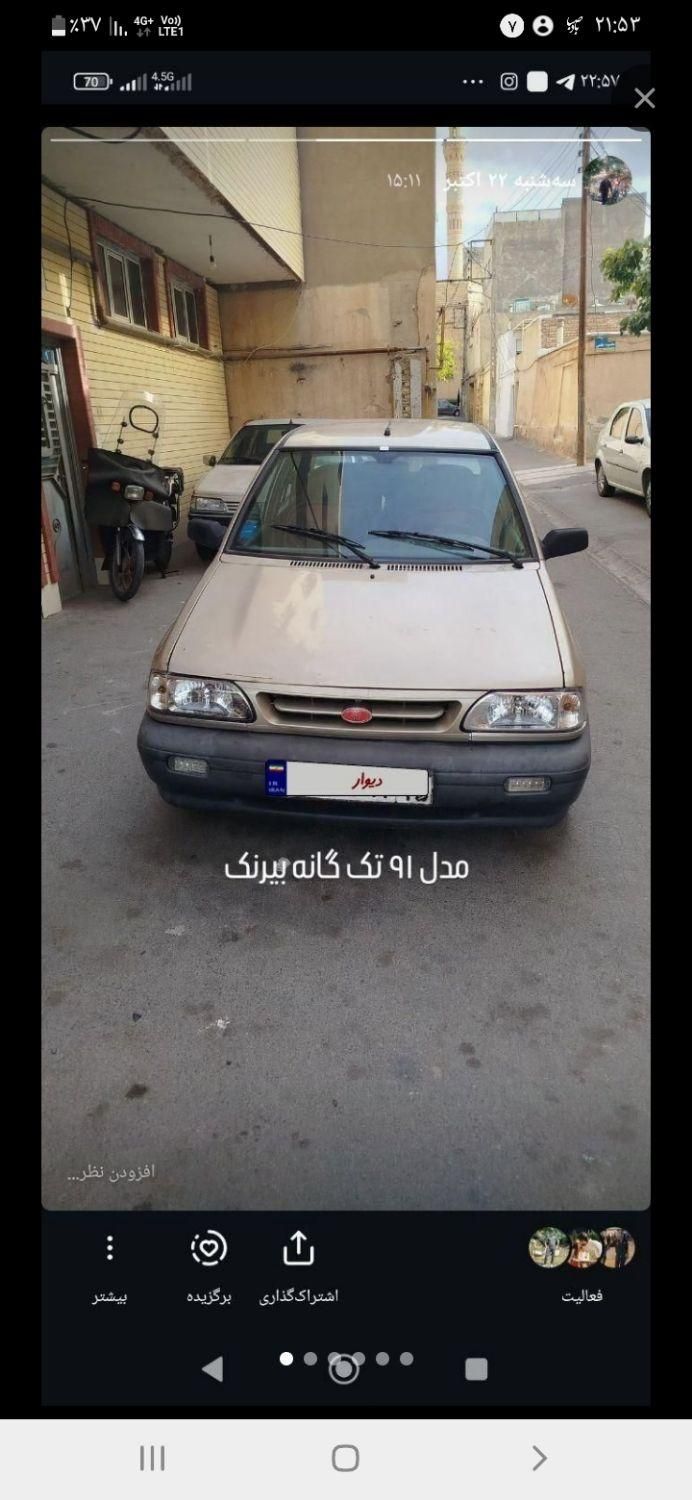 پراید 131 SL - 1391