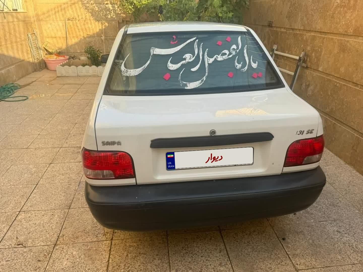 پراید 131 SE - 1393