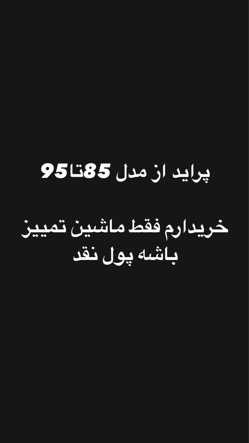 پراید 131 دوگانه سوز - 1393