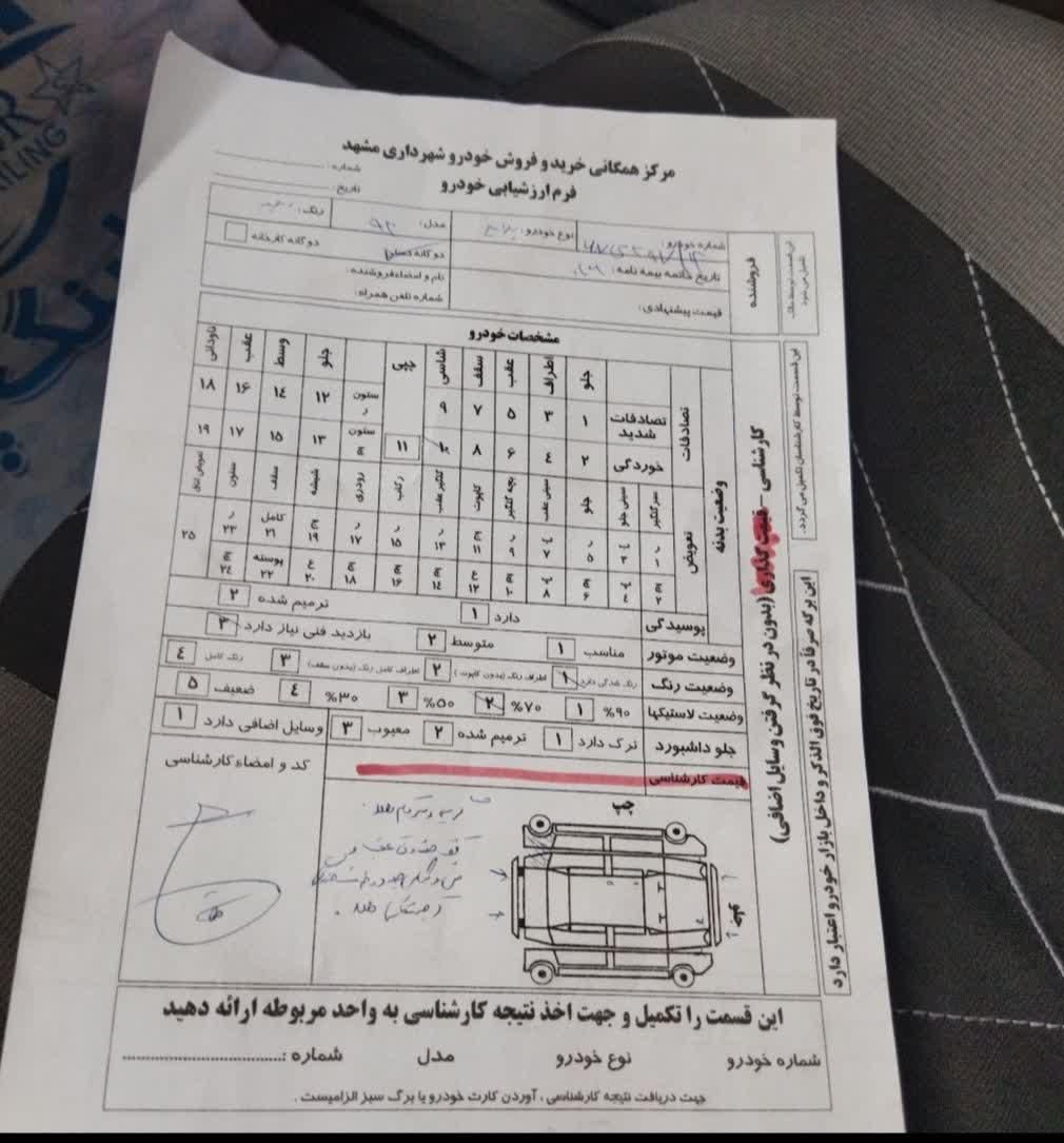 پراید 131 دوگانه سوز - 1392