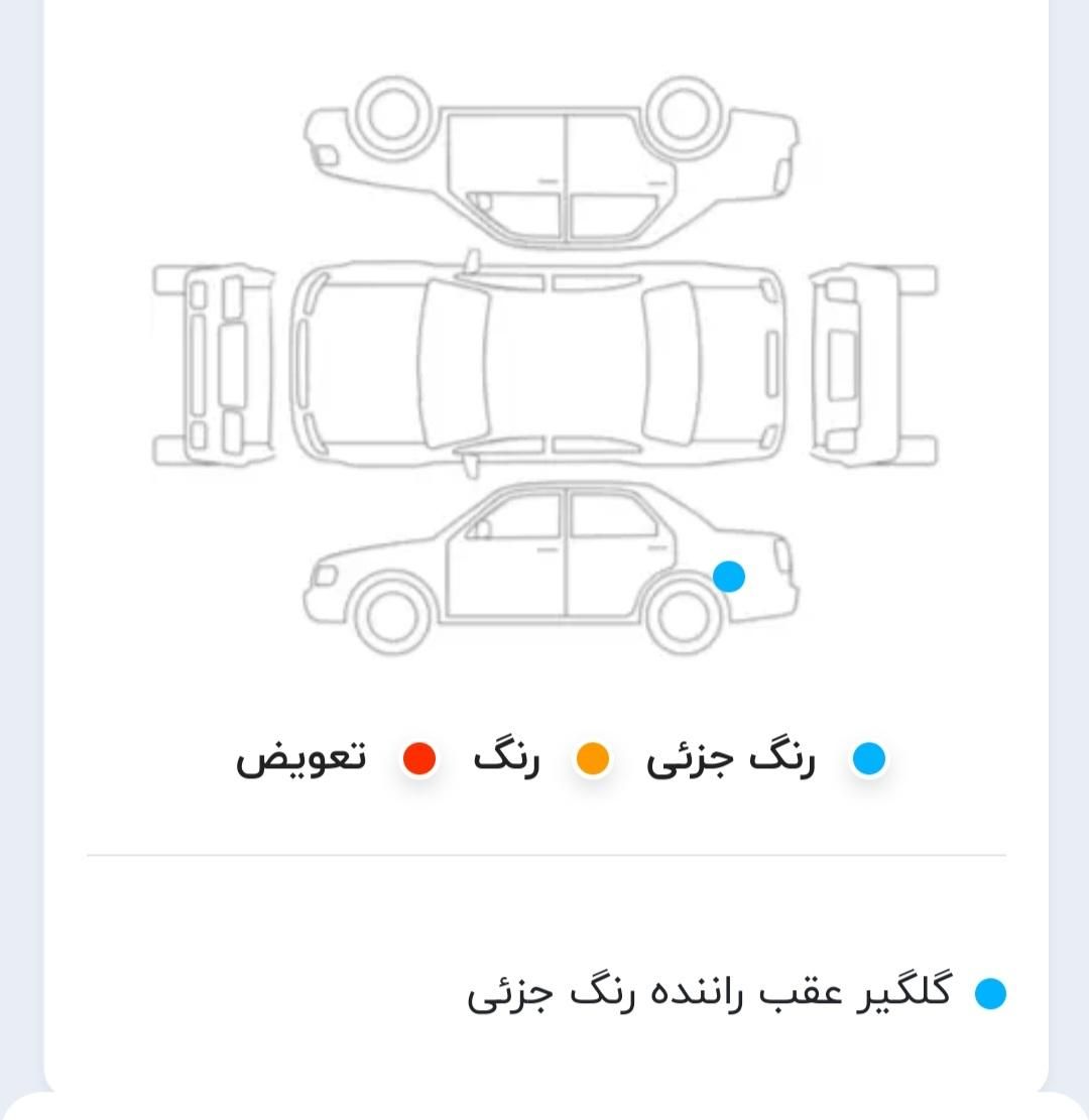 ام جی 550 اتوماتیک - 2010