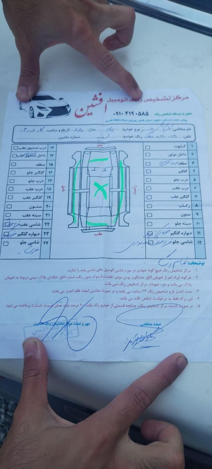 پراید صبا دنده ای - 1385