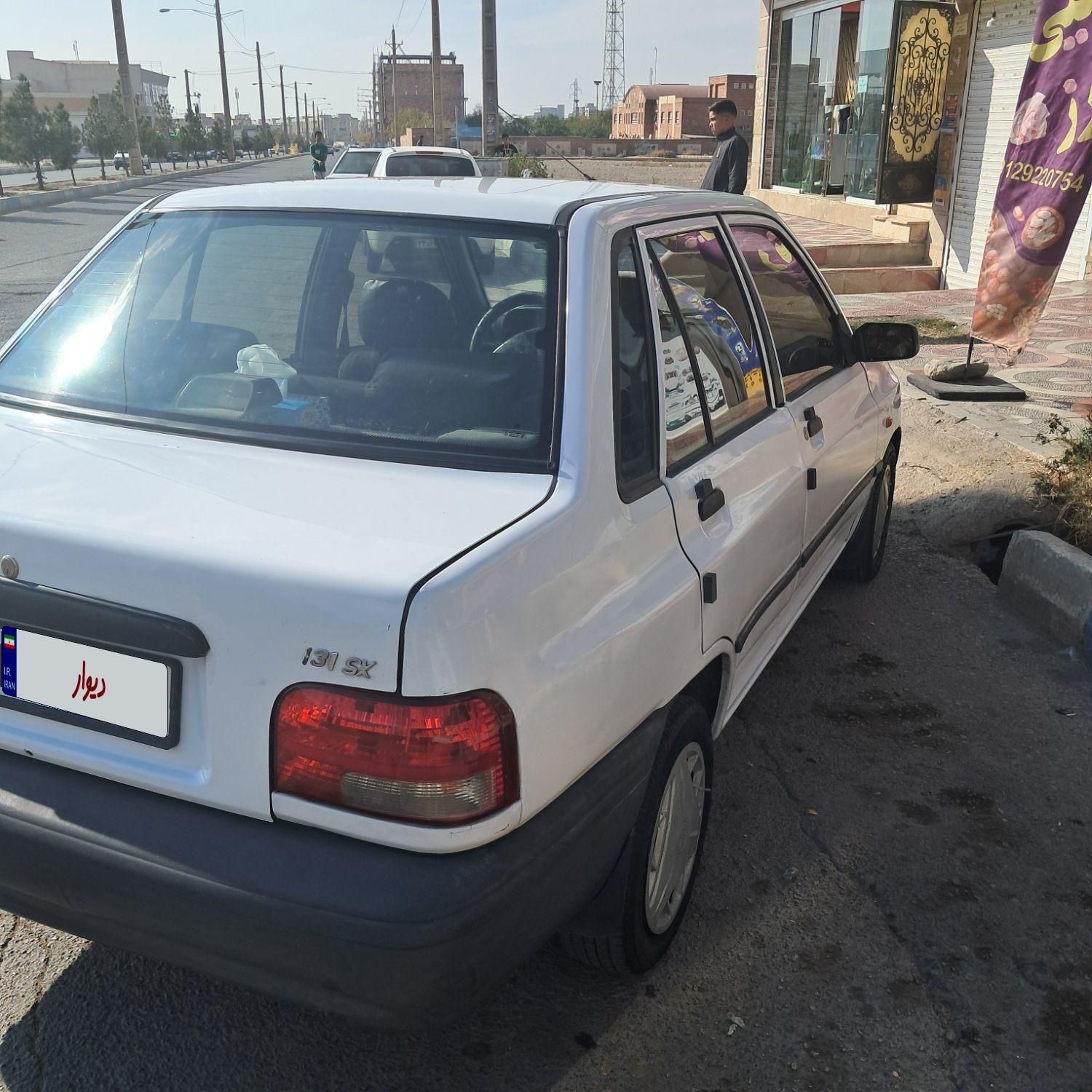 پراید 131 SX - 1390