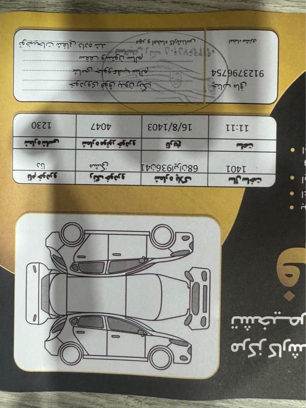 دنا پلاس اتوماتیک توربو - 1401