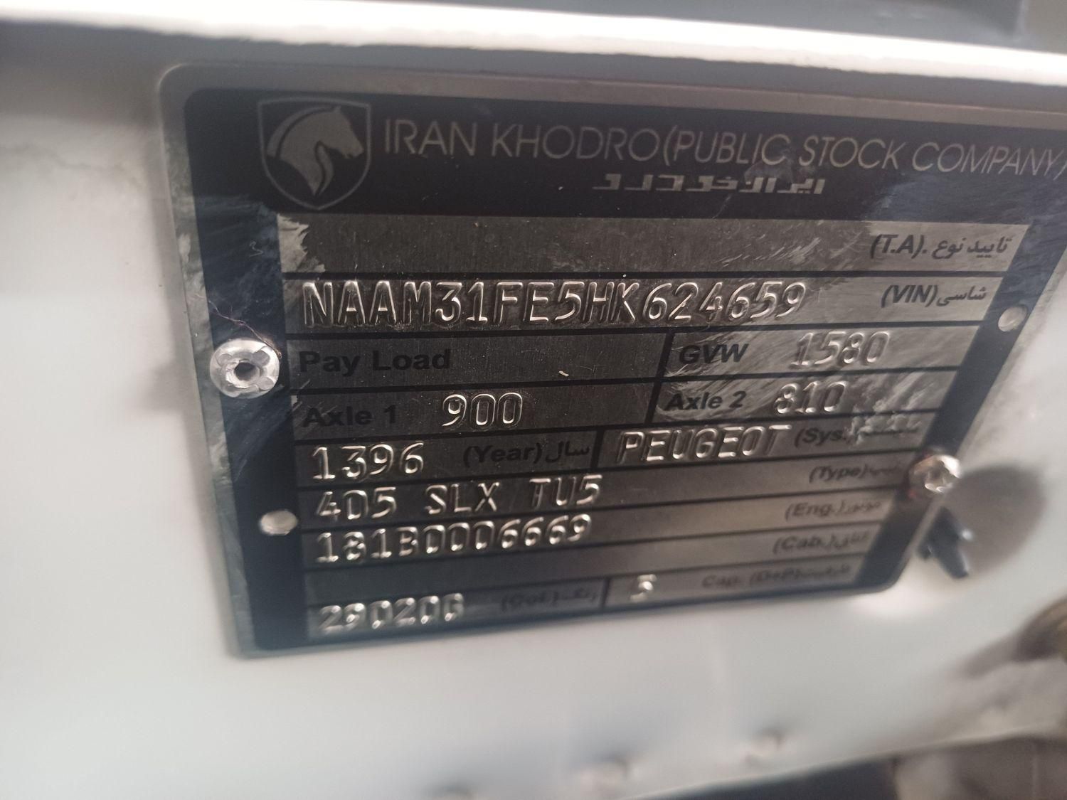 پژو 405 SLX بنزینی TU5 - 1396