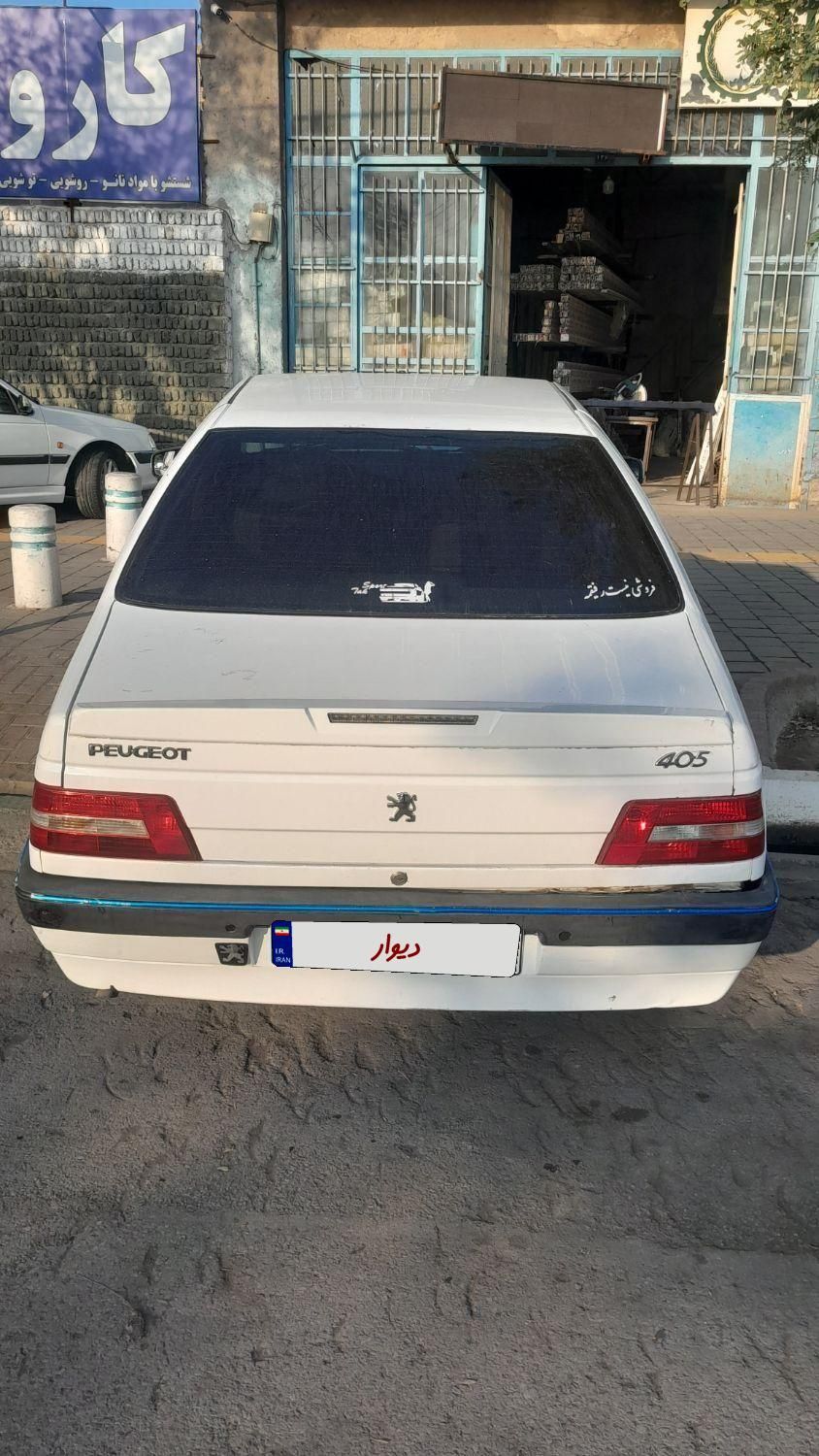 پژو 405 SLX دوگانه سوز XU7 - 1390