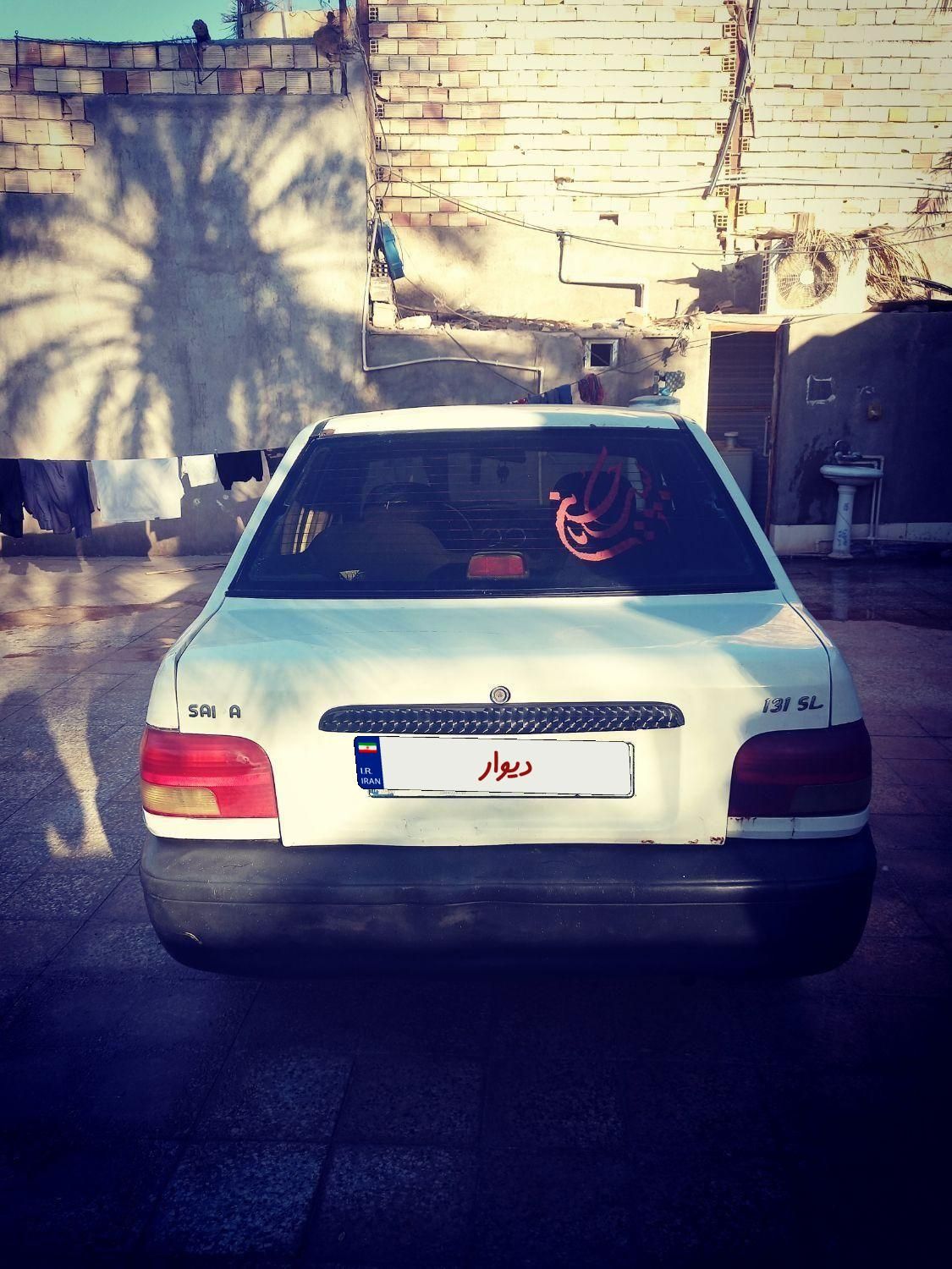 پراید 131 SL - 1391