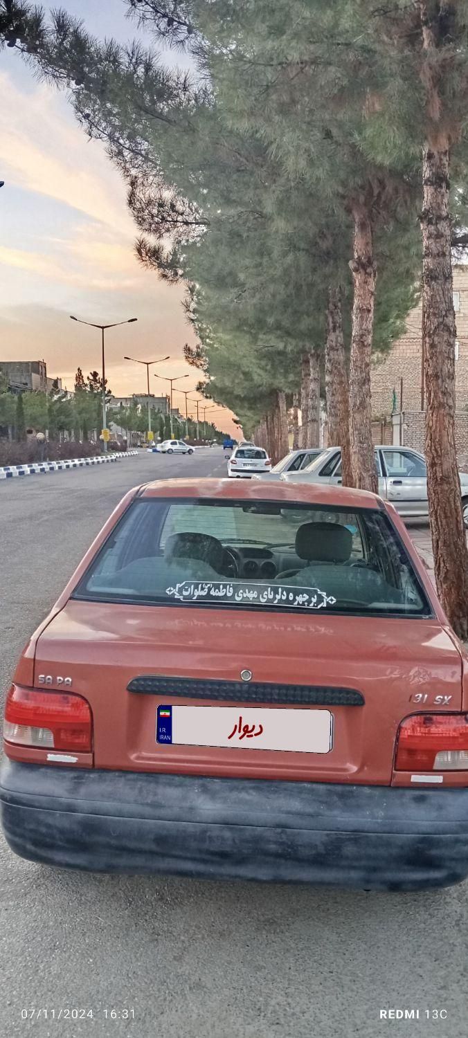 پراید 131 SL - 1391