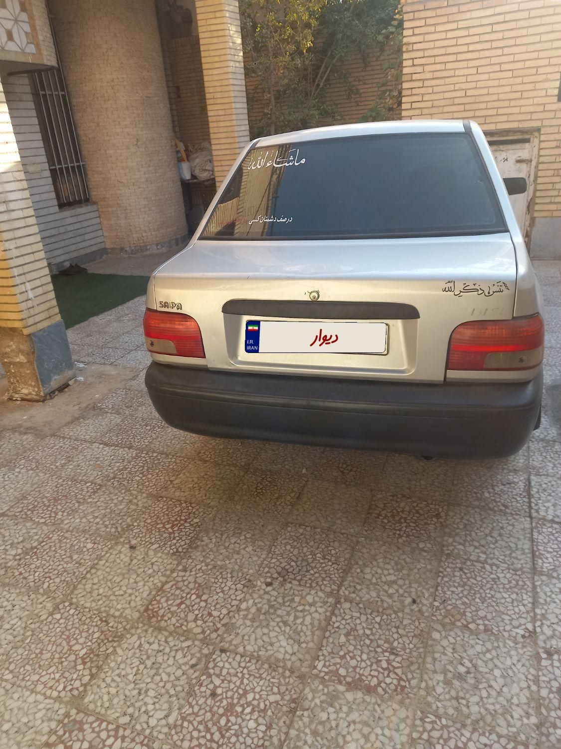 پراید 131 SE - 1390