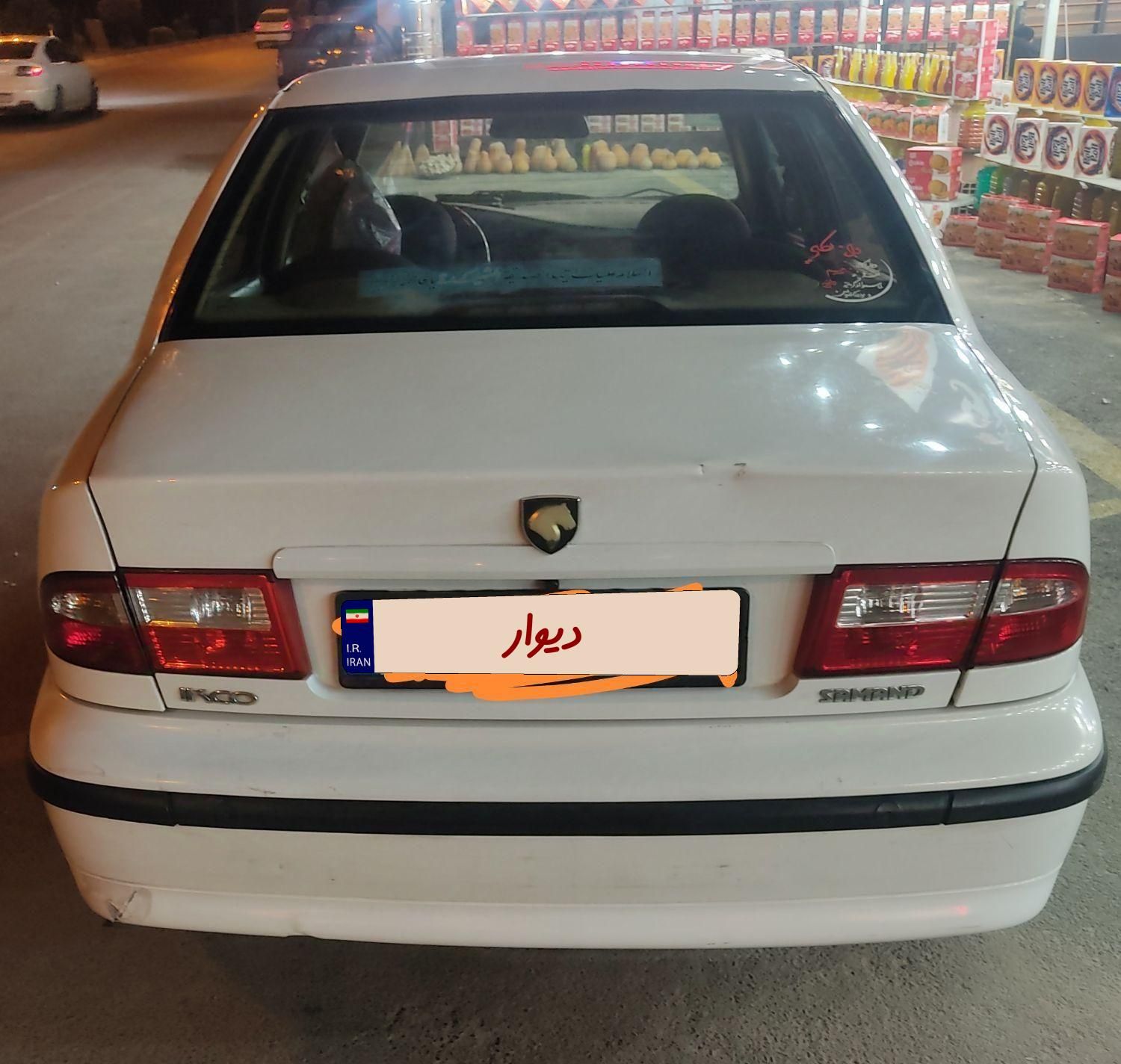 سمند LX EF7 دوگانه سوز - 1391