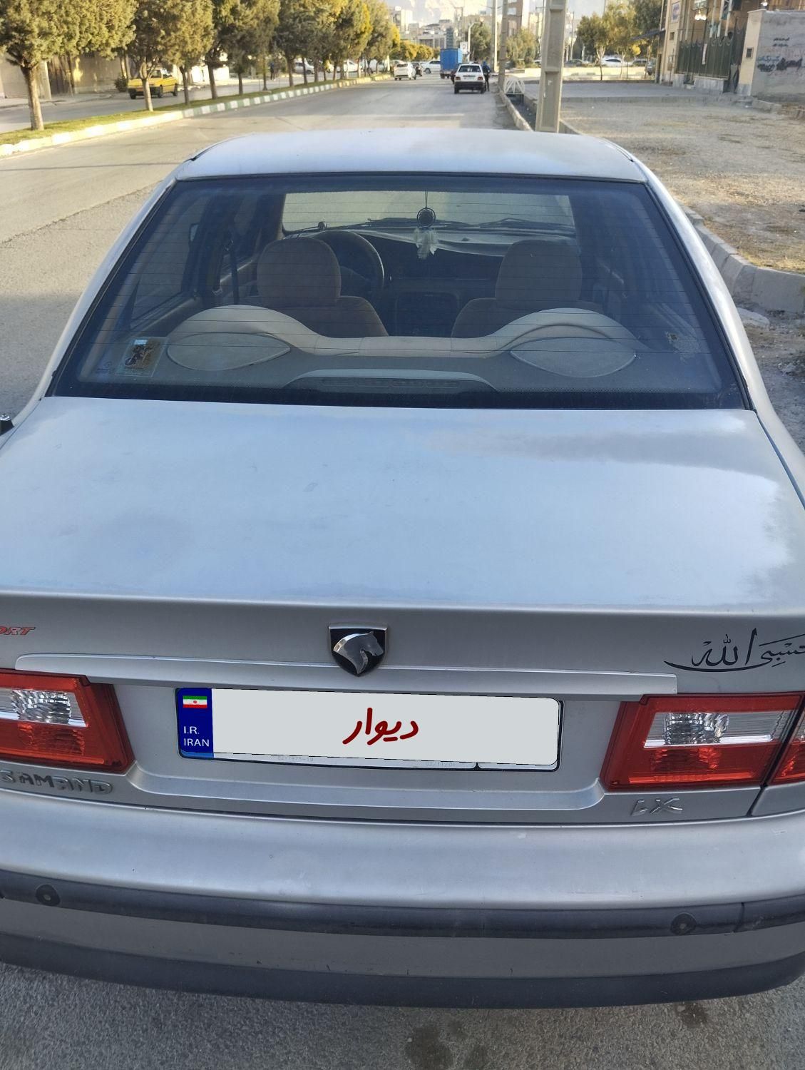 سمند LX XU7 - 1383