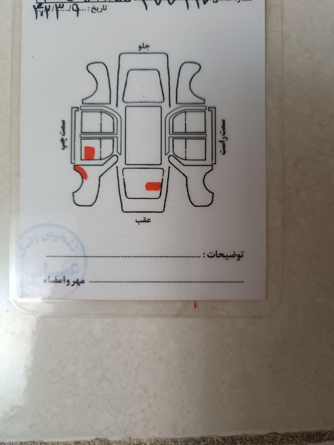 سمند LX EF7 دوگانه سوز - 1397