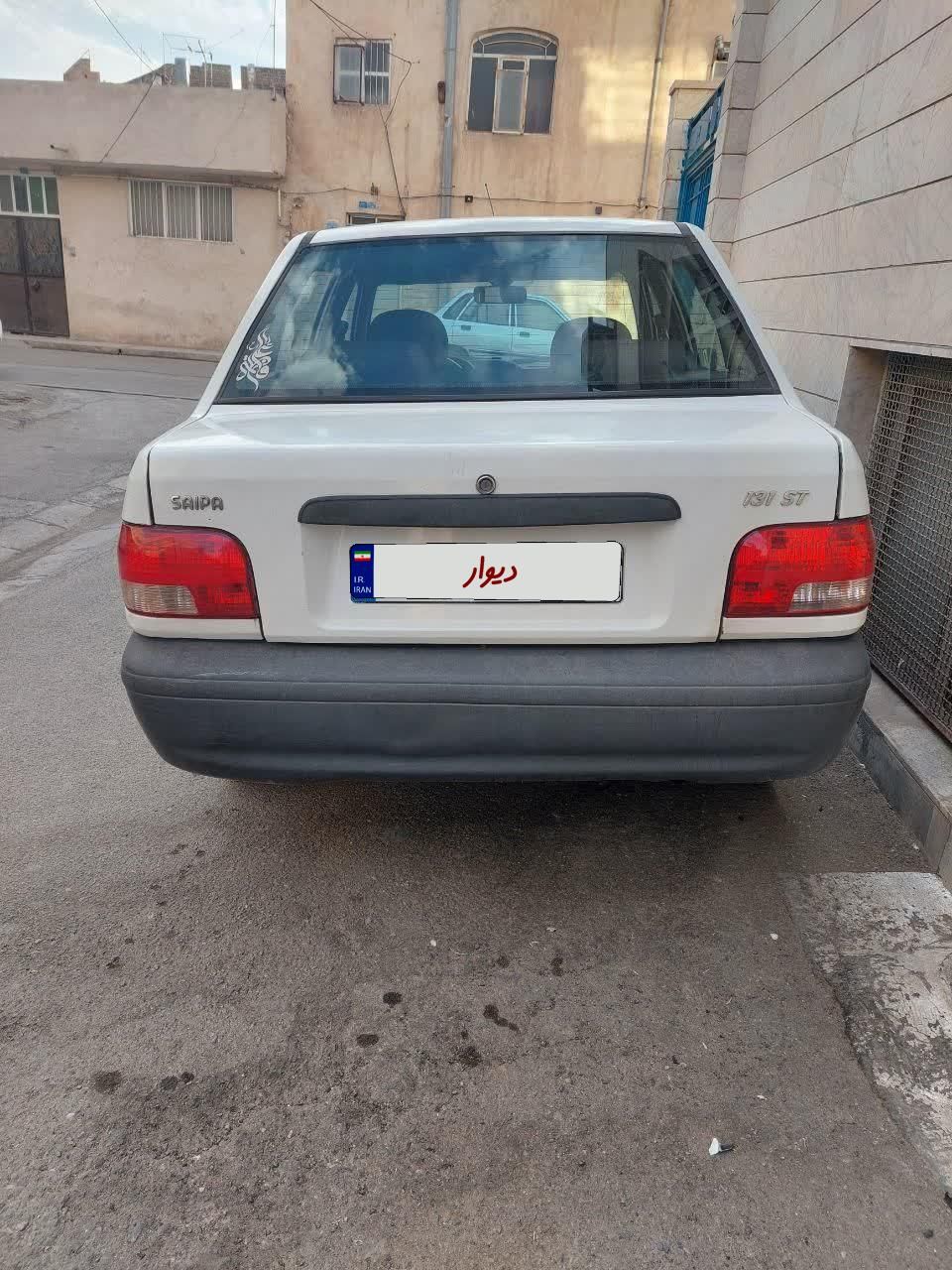 پراید 131 SX - 1390