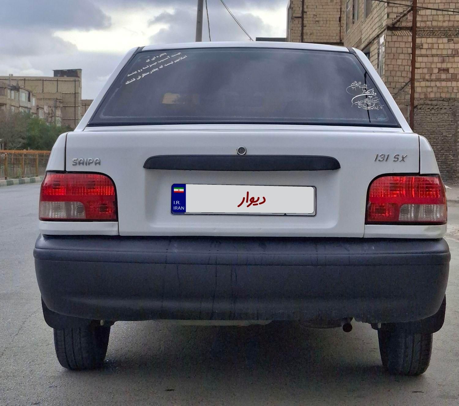 پراید 131 SL - 1390