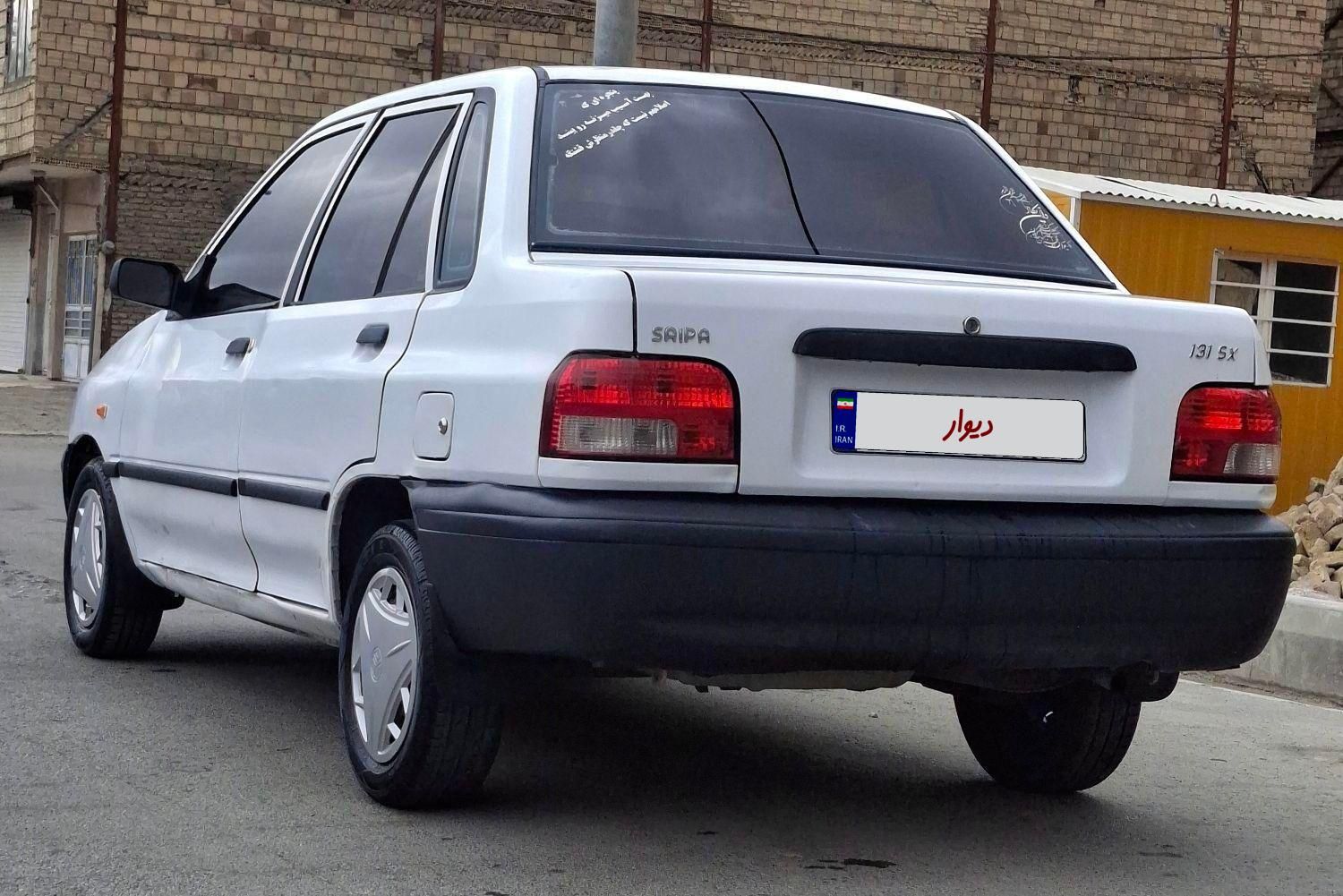 پراید 131 SL - 1390