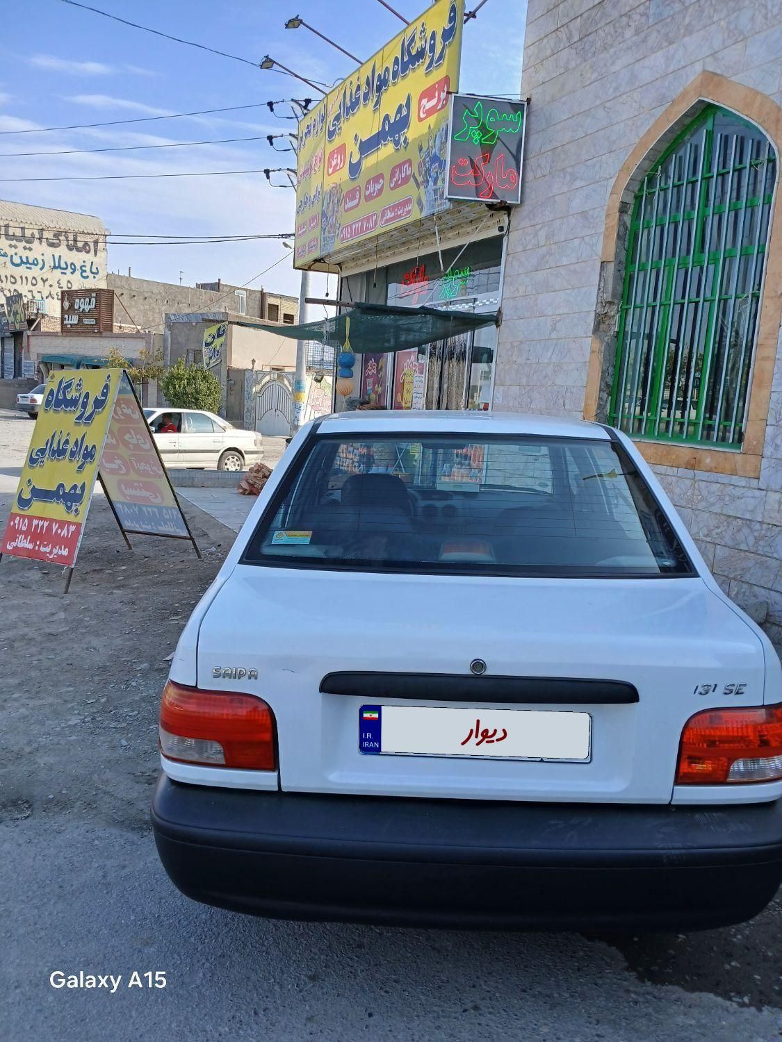 پراید 131 SE - 1398