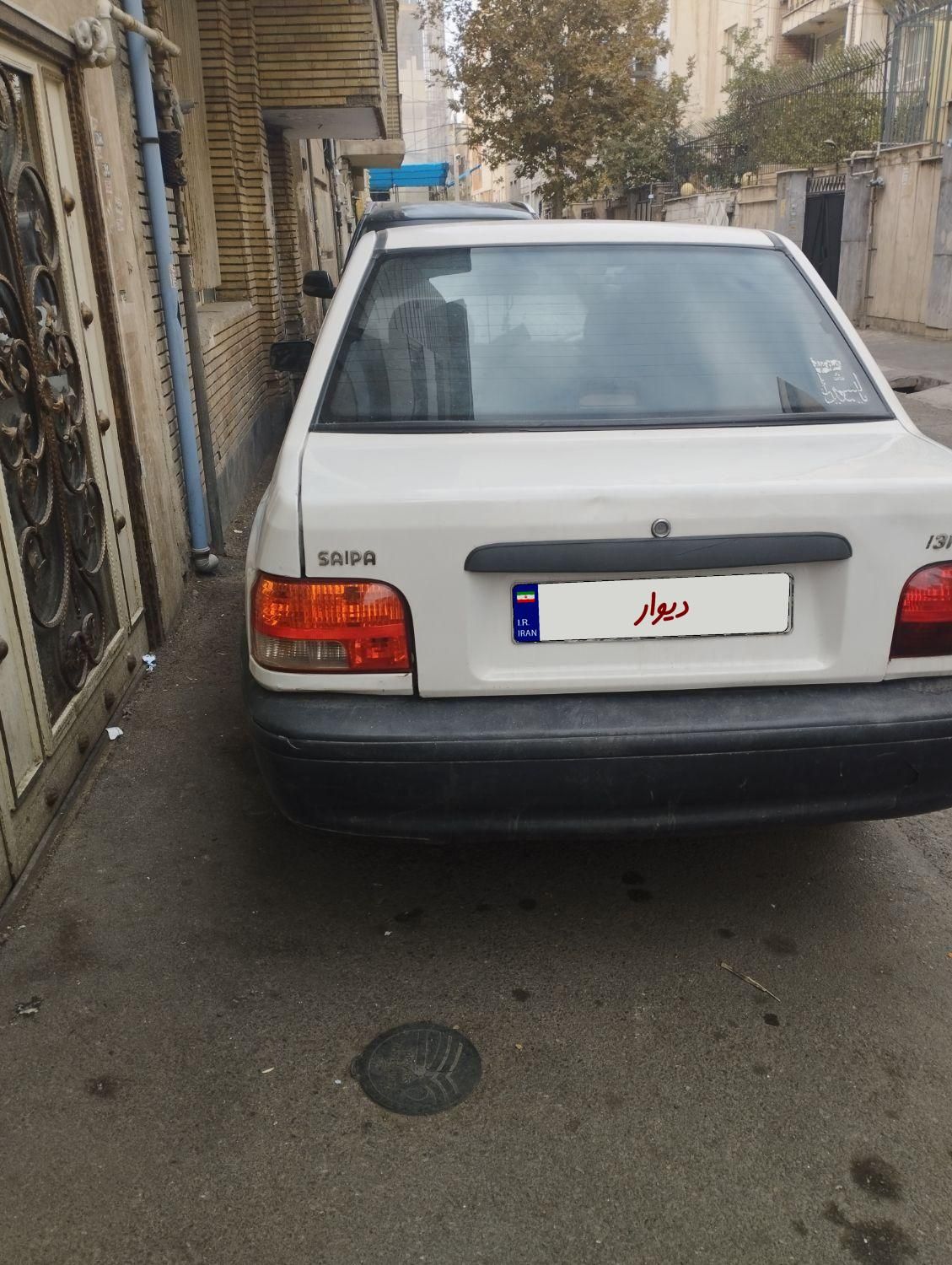 پراید 131 SX - 1390