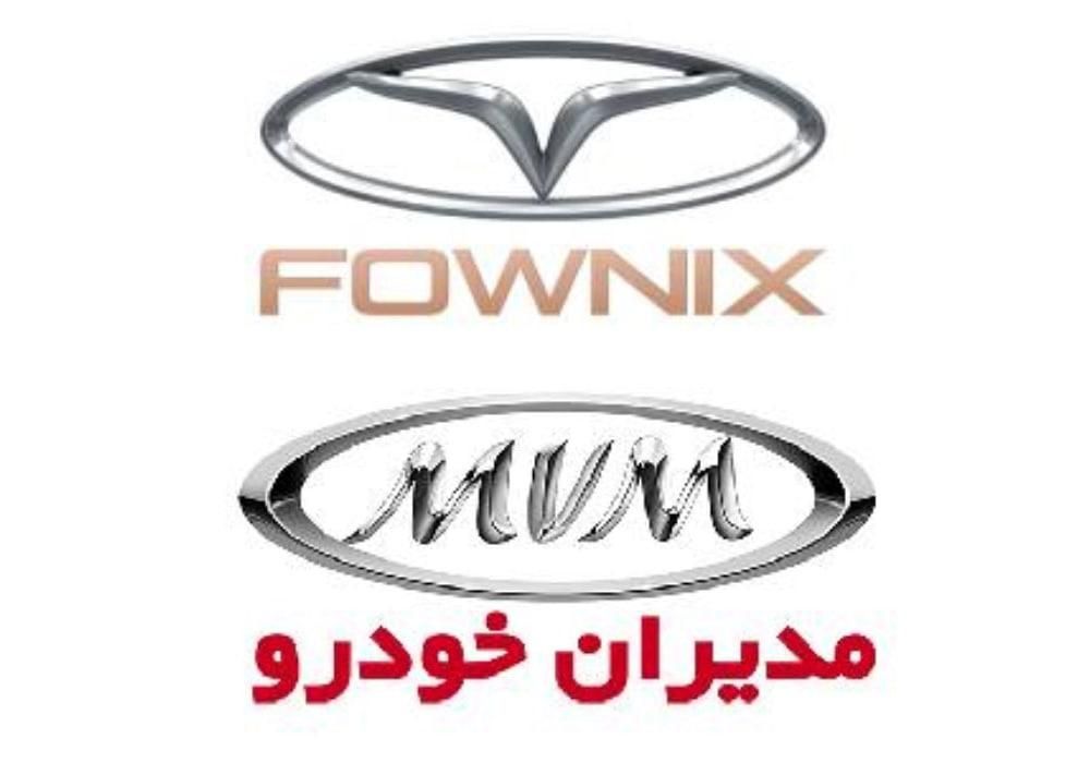 فونیکس FX پریمیوم - 1403