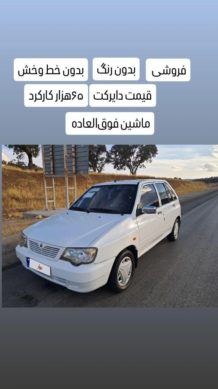 پراید 111 SE - 1398