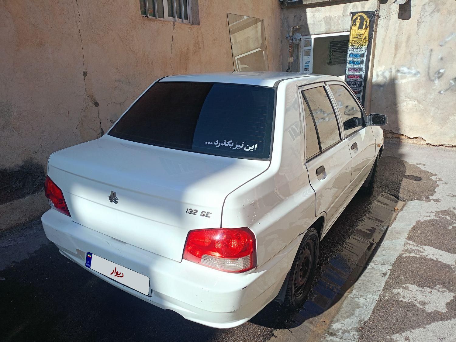 پراید 132 SE - 1398