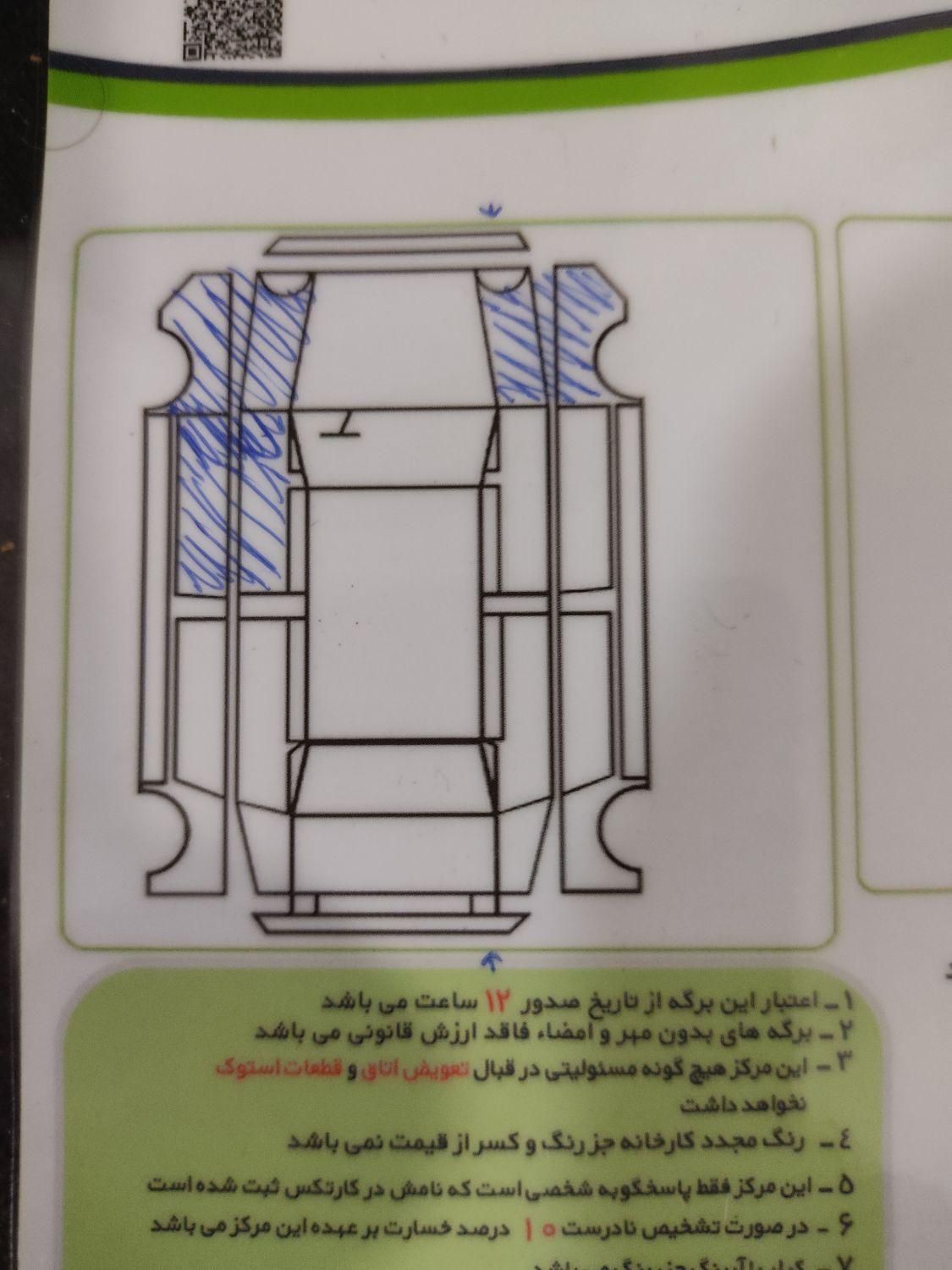 ام وی ام 315 هاچ بک ساده دنده ای - 1391