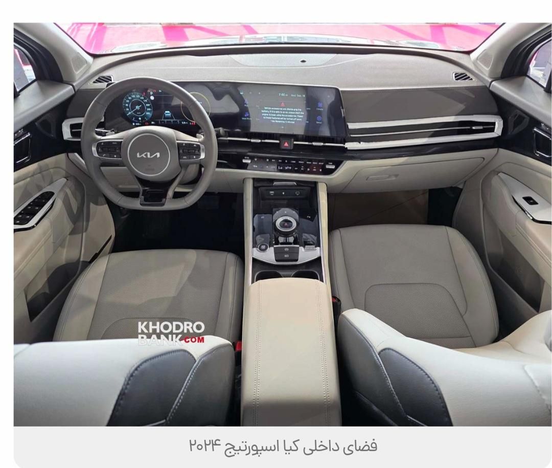 کیا اسپورتیج توربو 2000cc - 1403