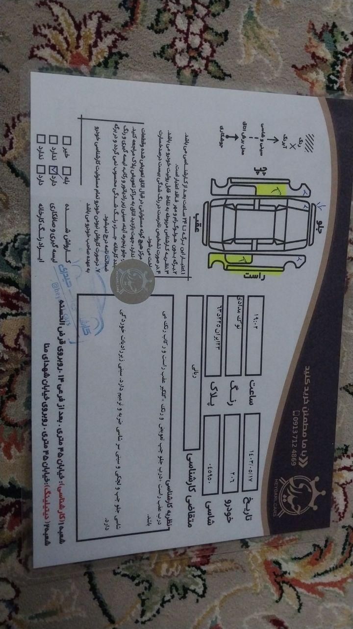 پژو 206 تیپ 2 - 1388