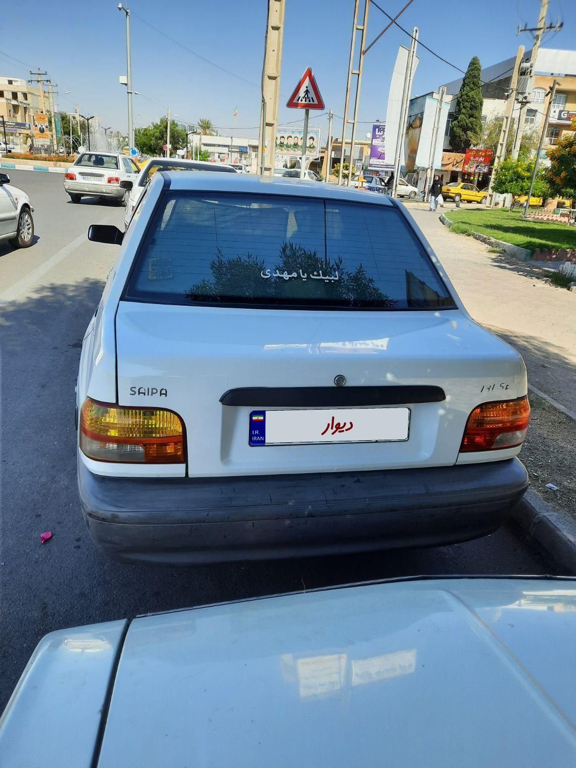 پراید 131 SE - 1396