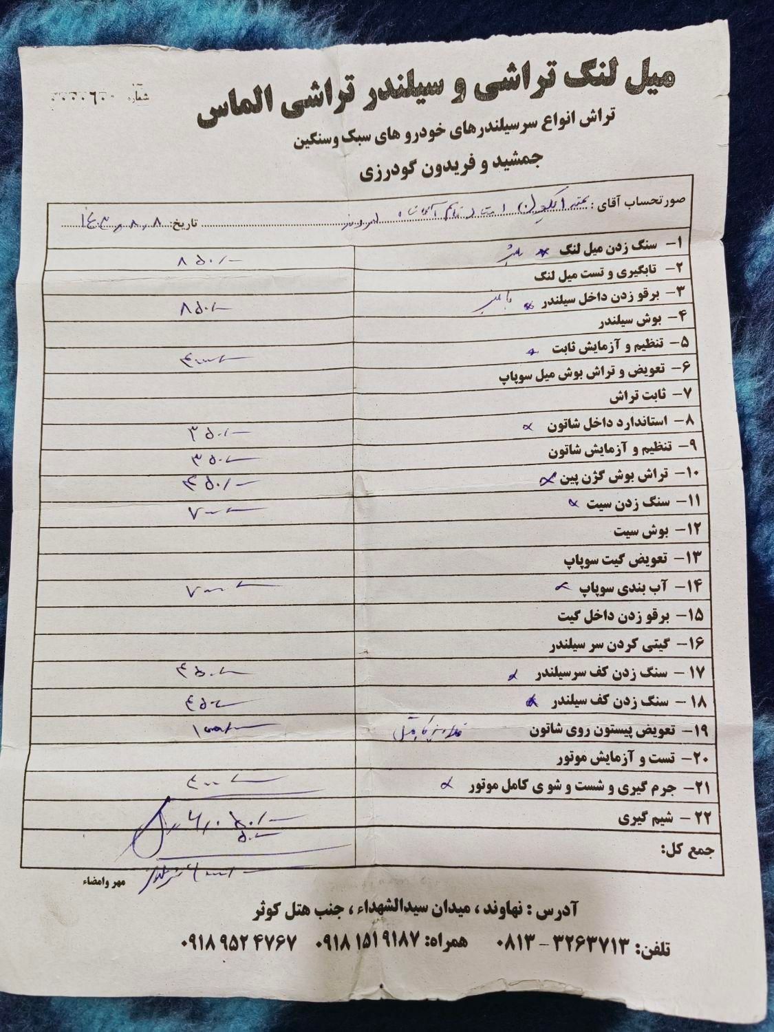 سمند سورن ELX توربو شارژ - 1395