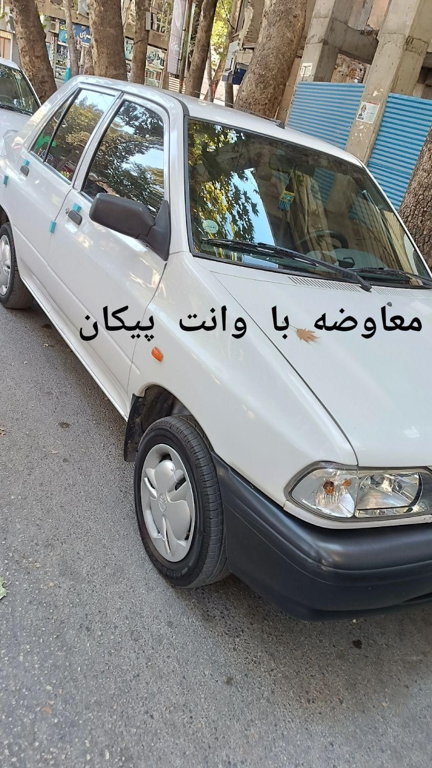 پراید 131 EX - 1398