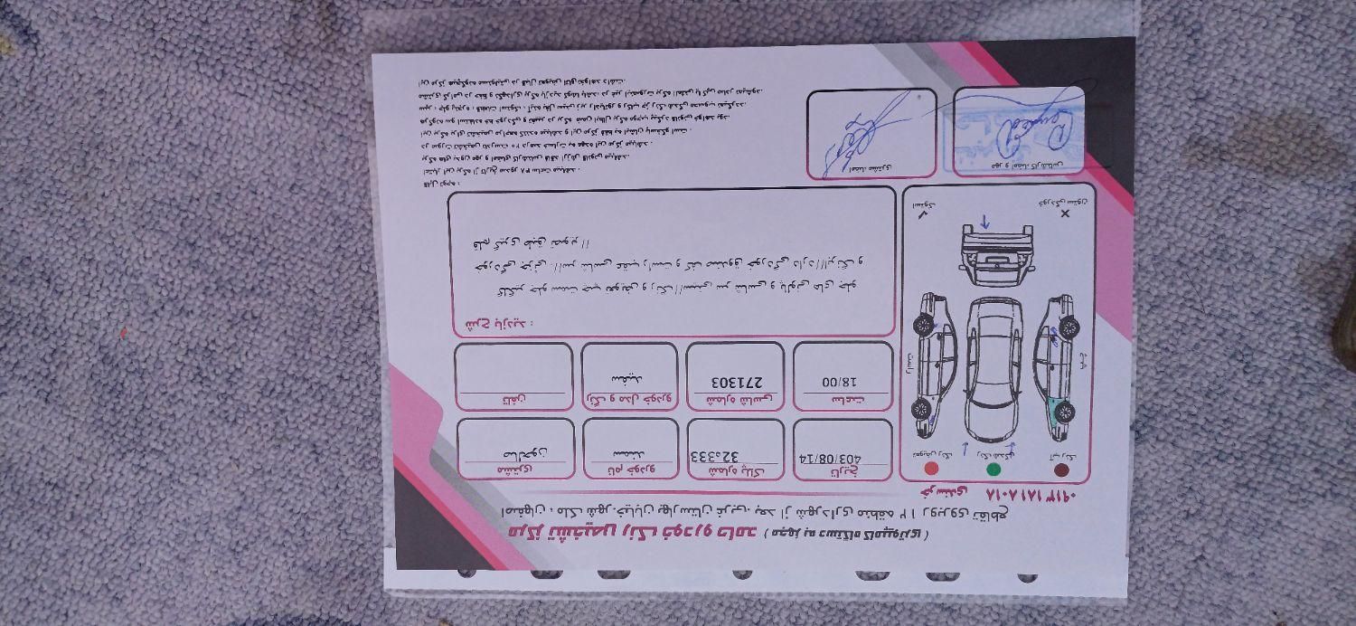 سمند LX EF7 دوگانه سوز - 1389